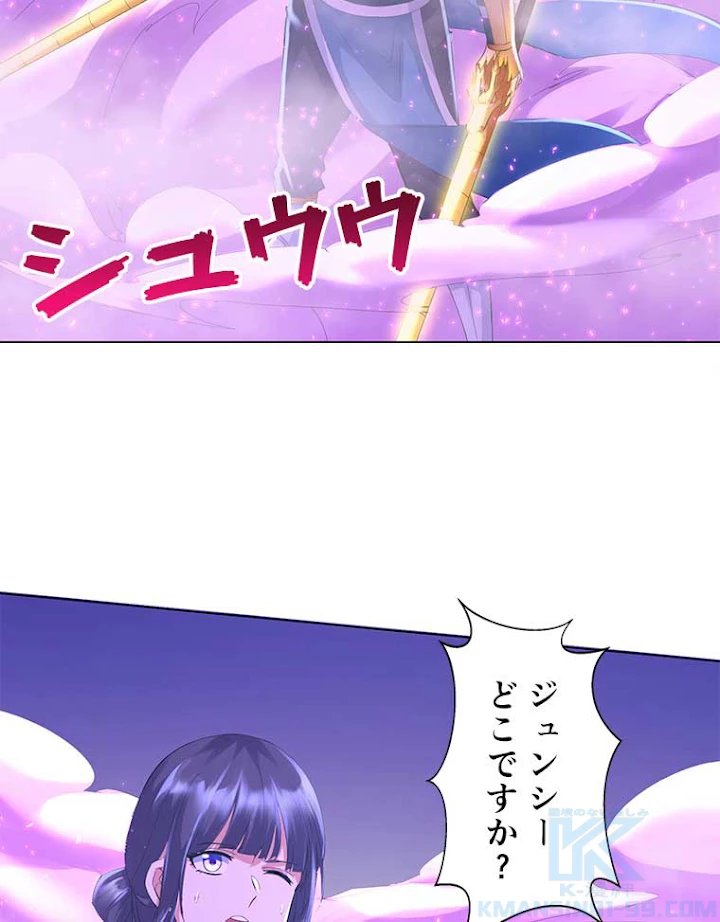 雷神の復讐~再び最強至尊へ 49話 - 10