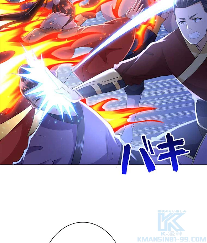 雷神の復讐~再び最強至尊へ 51話 - 13