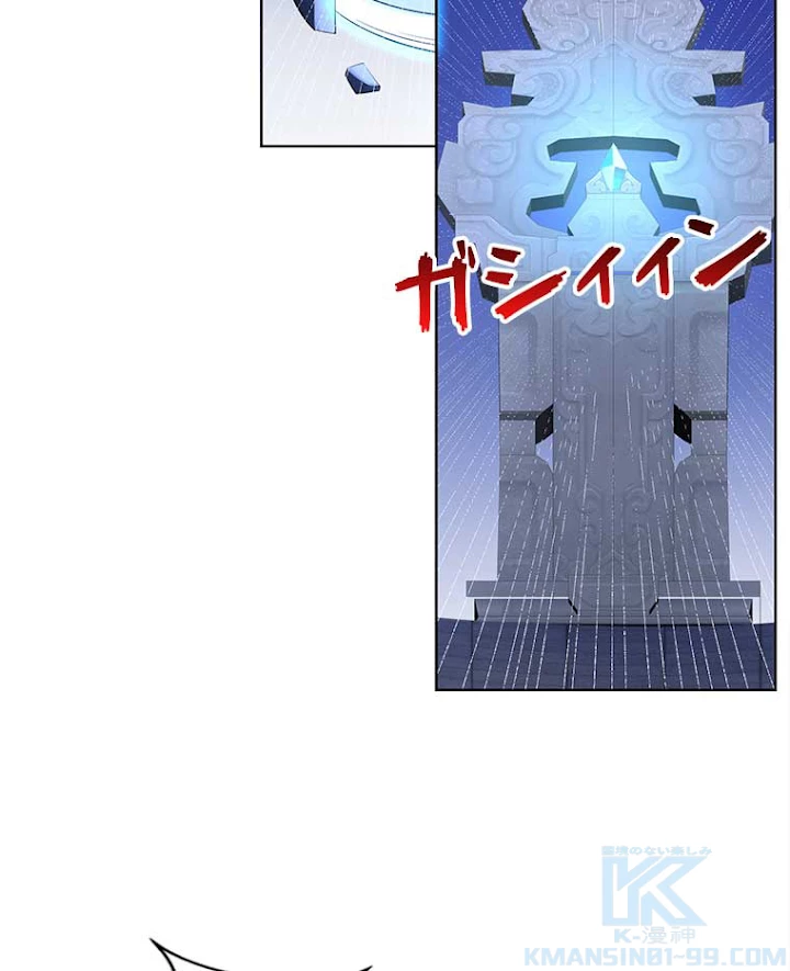 雷神の復讐~再び最強至尊へ 52話 - 16