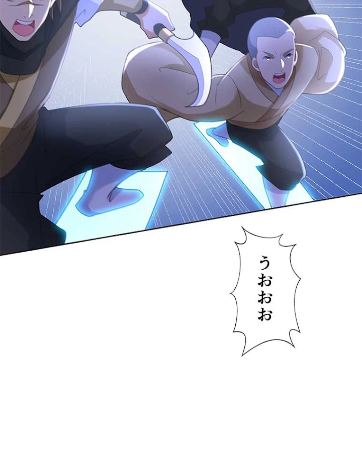 雷神の復讐~再び最強至尊へ 54話 - 26