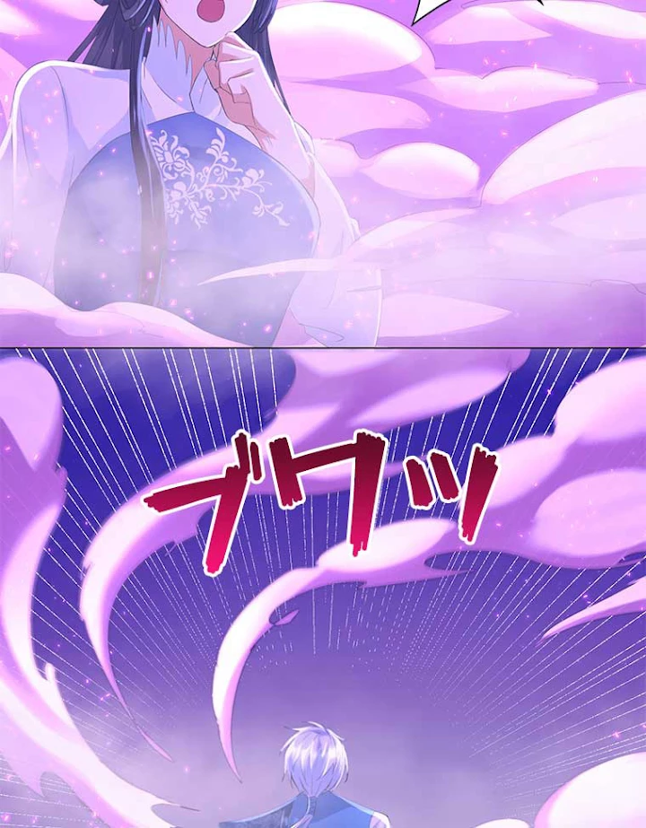 雷神の復讐~再び最強至尊へ 49話 - 11