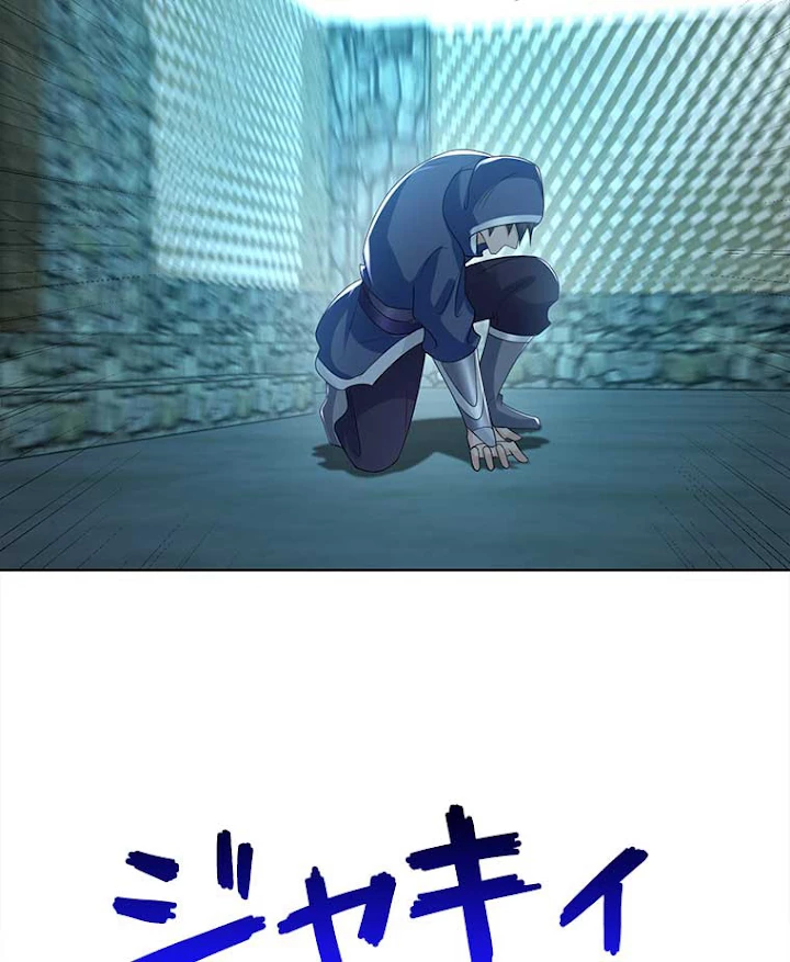 雷神の復讐~再び最強至尊へ 57話 - 38