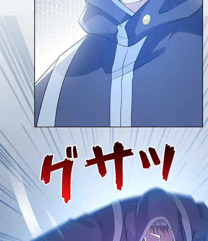 雷神の復讐~再び最強至尊へ 58話 - 39