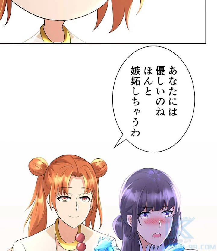 雷神の復讐~再び最強至尊へ 53話 - 22