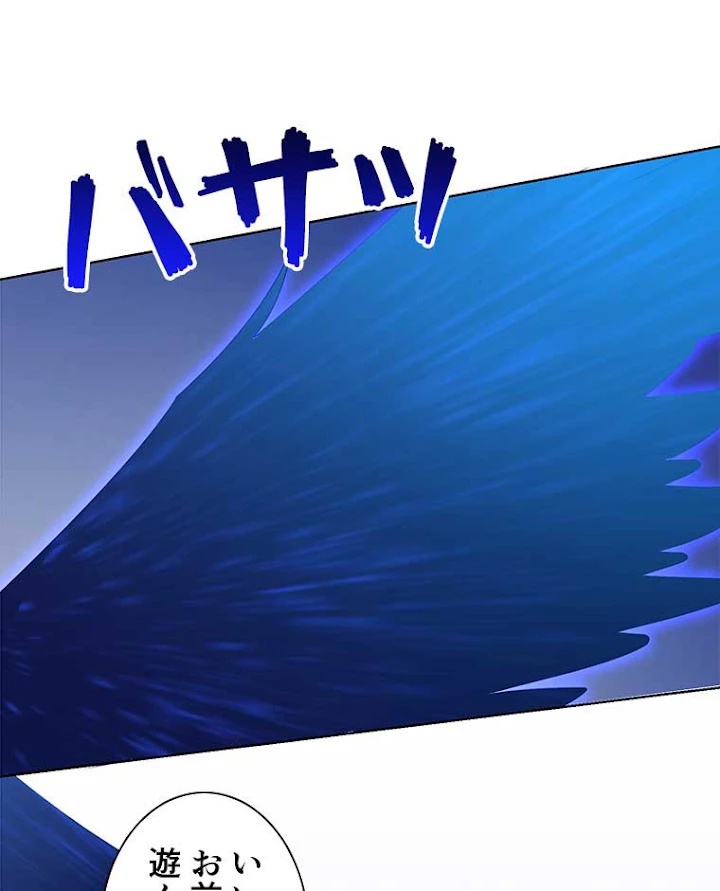 雷神の復讐~再び最強至尊へ 54話 - 27