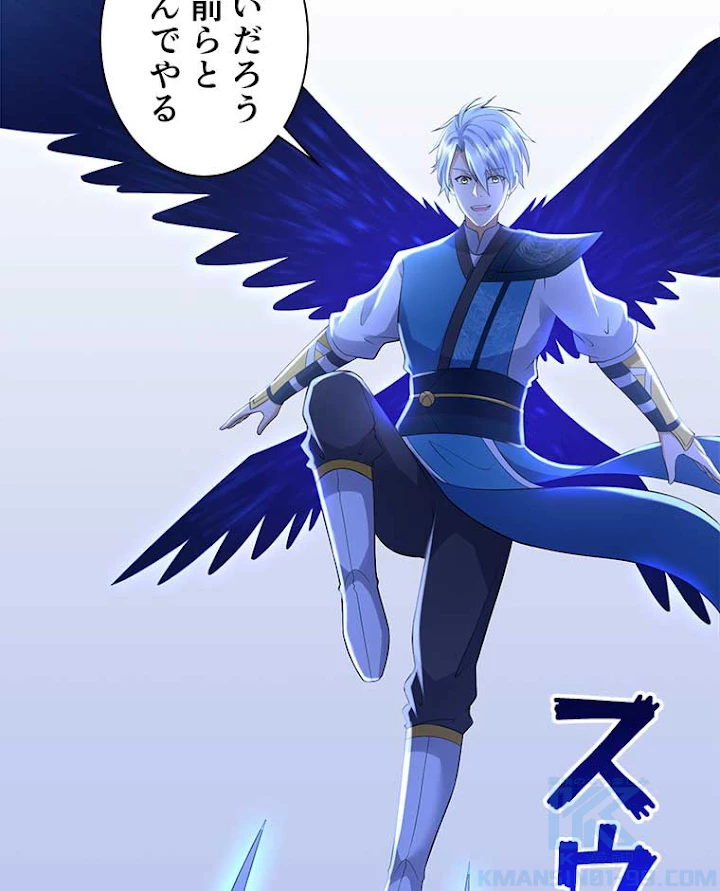 雷神の復讐~再び最強至尊へ 54話 - 28