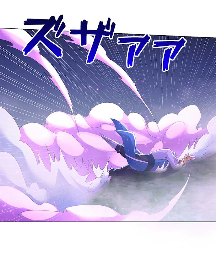 雷神の復讐~再び最強至尊へ 49話 - 14