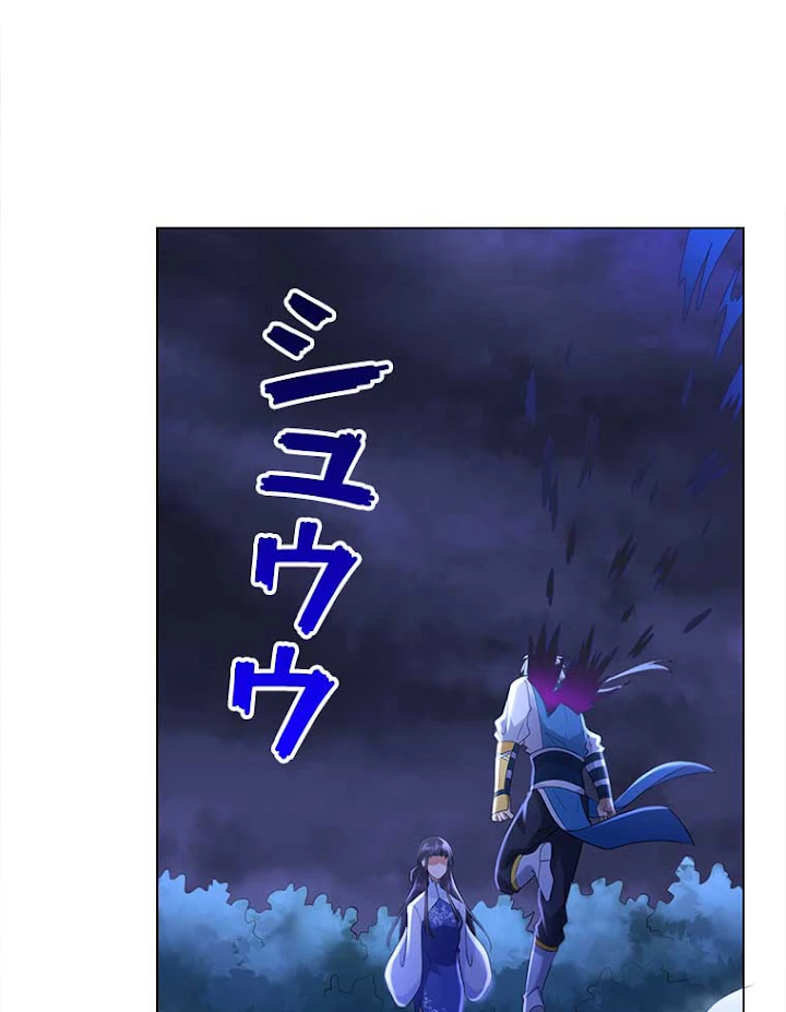 雷神の復讐~再び最強至尊へ 50話 - 15