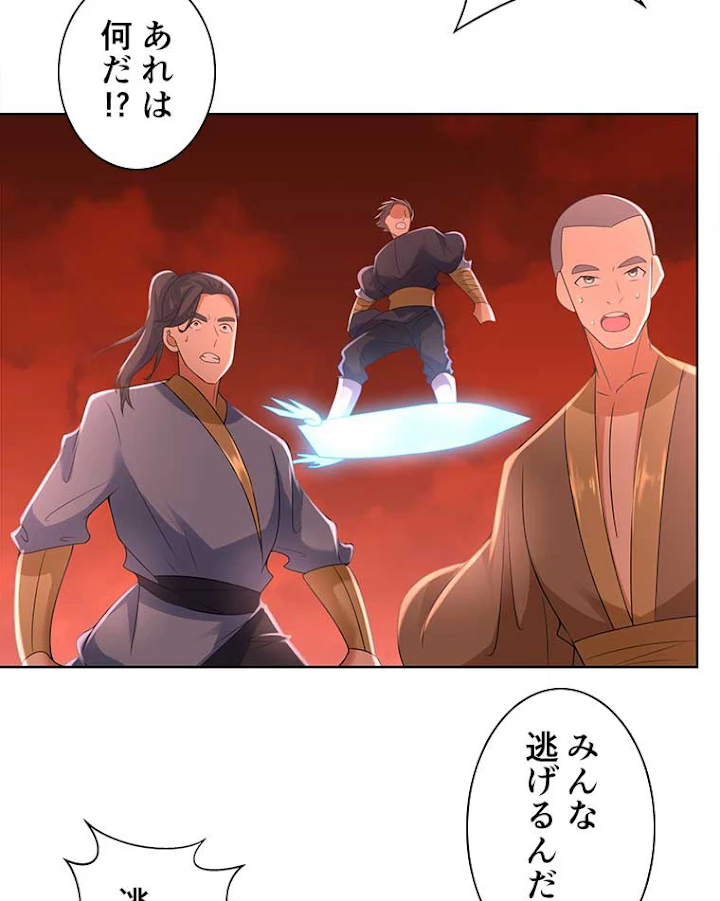 雷神の復讐~再び最強至尊へ 55話 - 36