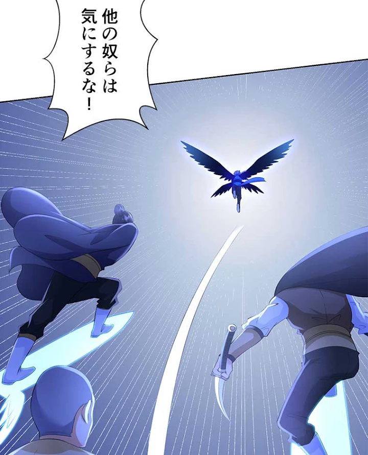 雷神の復讐~再び最強至尊へ 54話 - 30