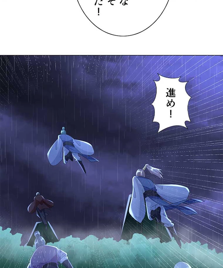 雷神の復讐~再び最強至尊へ 48話 - 12