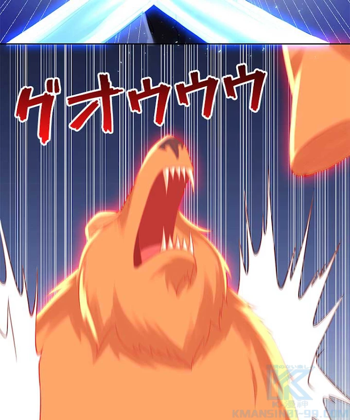 雷神の復讐~再び最強至尊へ 51話 - 19