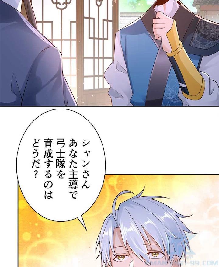 雷神の復讐~再び最強至尊へ 62話 - 64