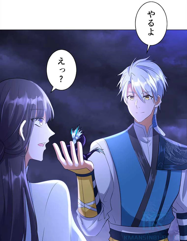 雷神の復讐~再び最強至尊へ 50話 - 19