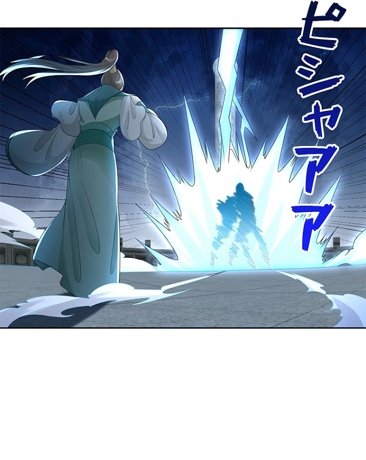 雷神の復讐~再び最強至尊へ 60話 - 51