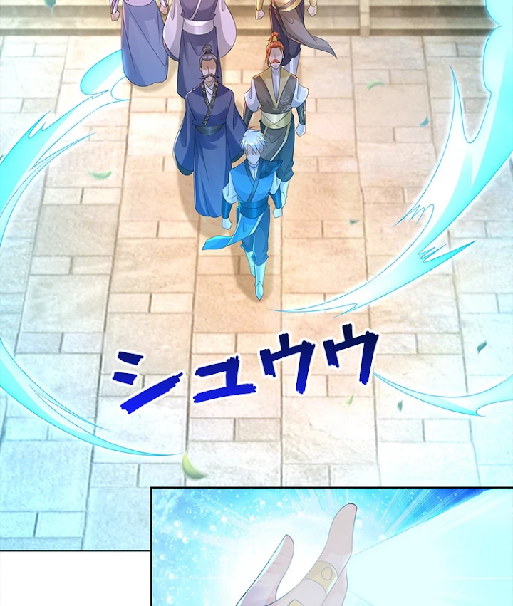 雷神の復讐~再び最強至尊へ 59話 - 51