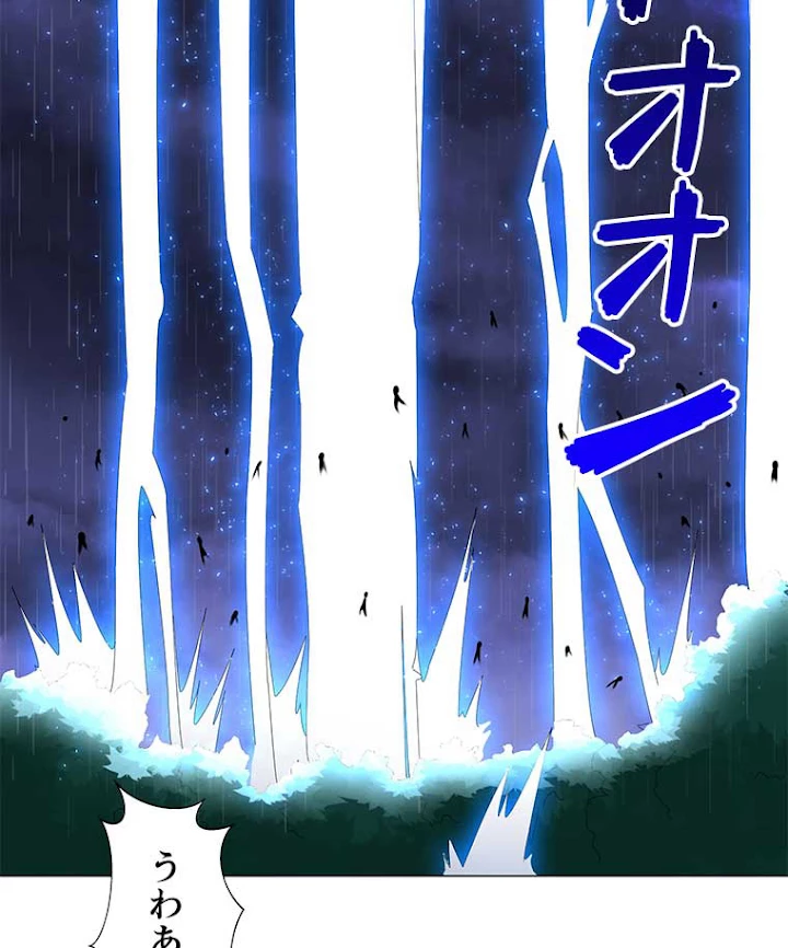 雷神の復讐~再び最強至尊へ 48話 - 15