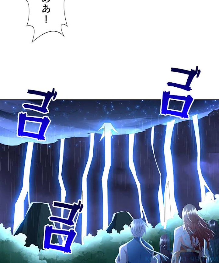 雷神の復讐~再び最強至尊へ 48話 - 16