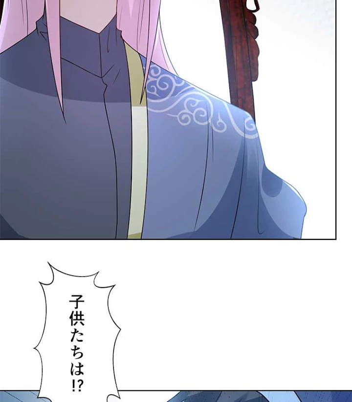 雷神の復讐~再び最強至尊へ 57話 - 47