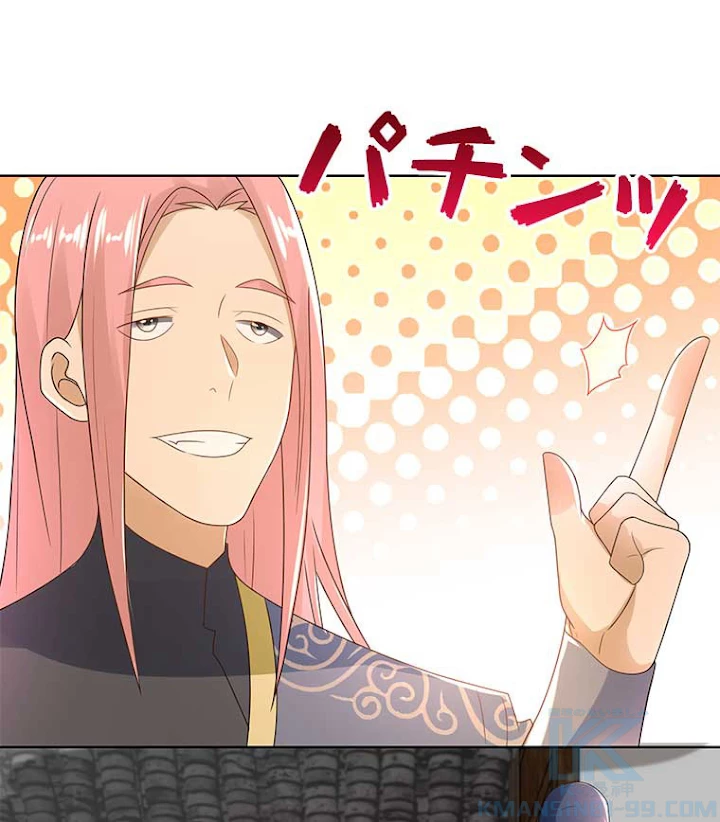 雷神の復讐~再び最強至尊へ 57話 - 49