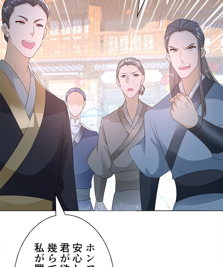 雷神の復讐~再び最強至尊へ 61話 - 62