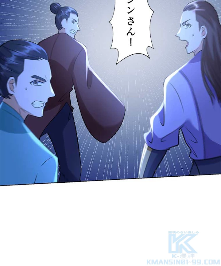 雷神の復讐~再び最強至尊へ 51話 - 25