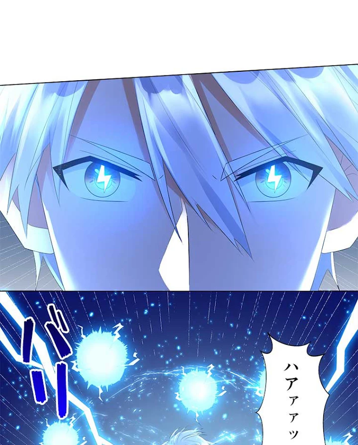 雷神の復讐~再び最強至尊へ 47話 - 2