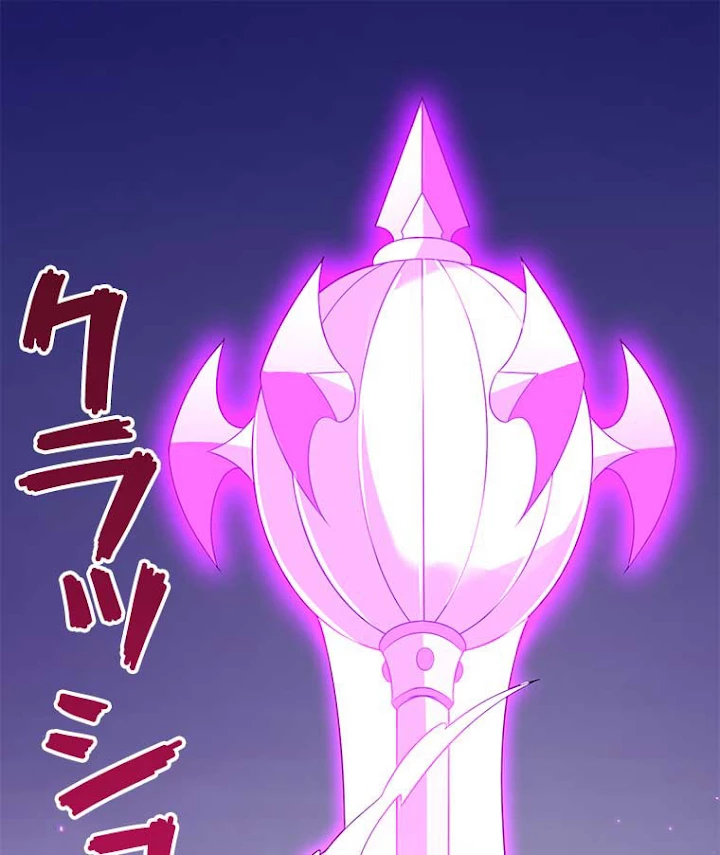 雷神の復讐~再び最強至尊へ 49話 - 23