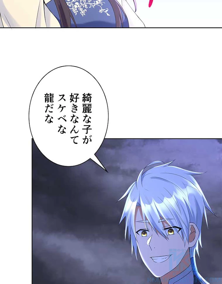 雷神の復讐~再び最強至尊へ 50話 - 25