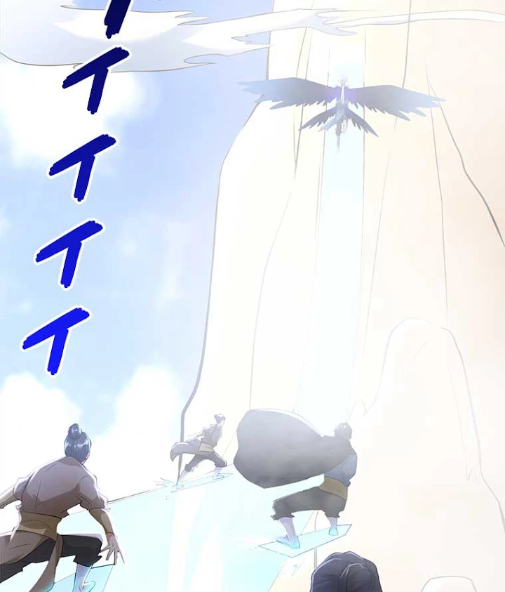 雷神の復讐~再び最強至尊へ 54話 - 39