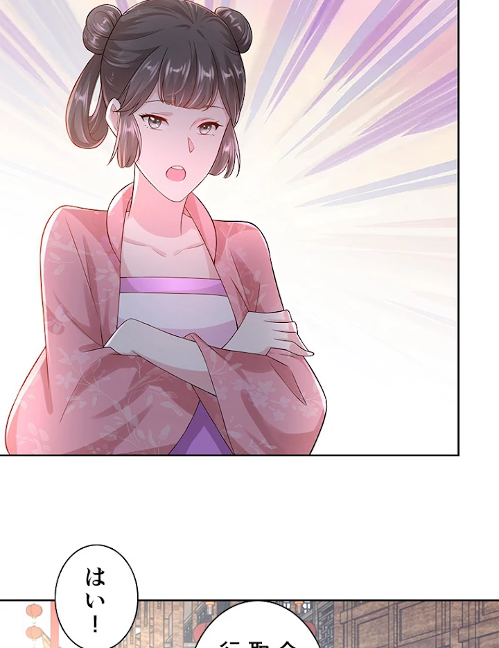 雷神の復讐~再び最強至尊へ 61話 - 65