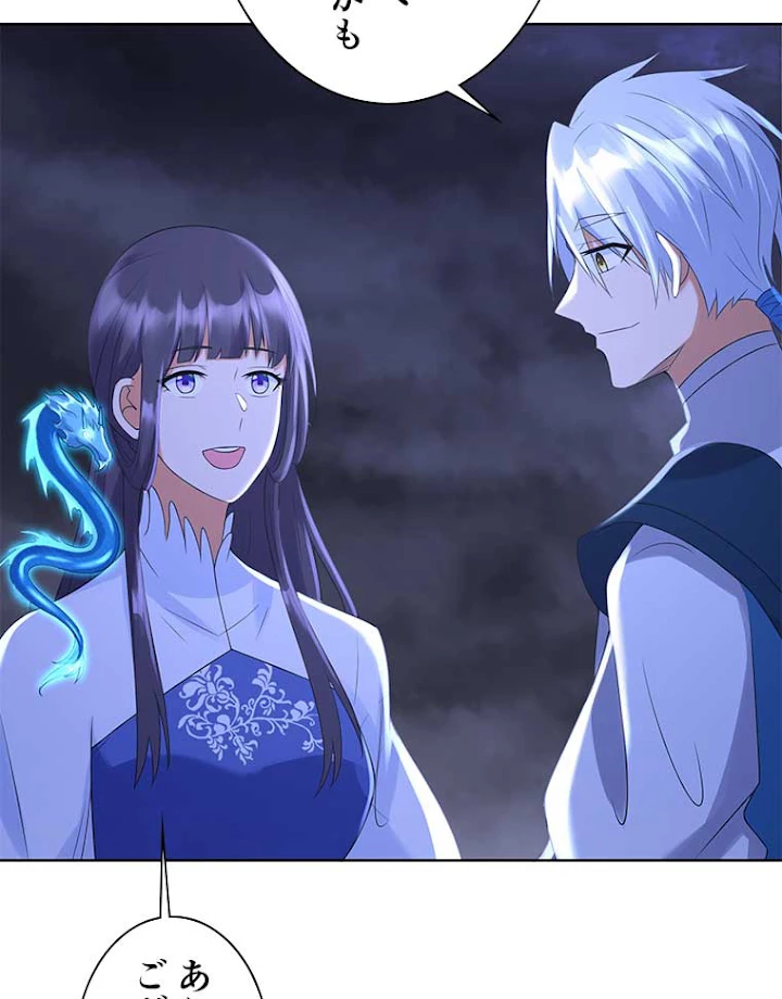 雷神の復讐~再び最強至尊へ 50話 - 27