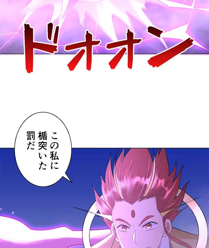 雷神の復讐~再び最強至尊へ 49話 - 26