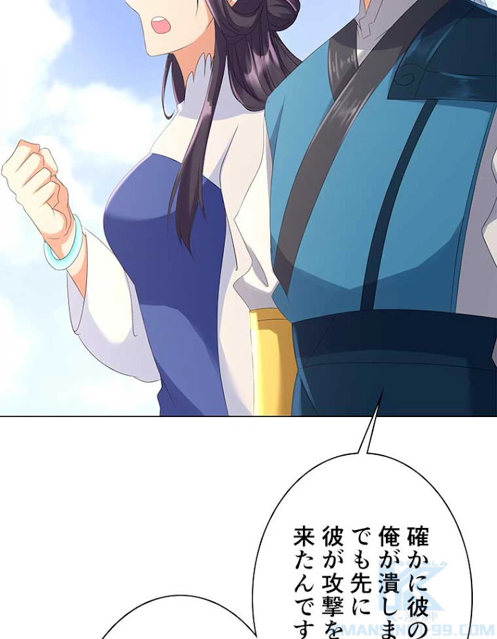 雷神の復讐~再び最強至尊へ 52話 - 31