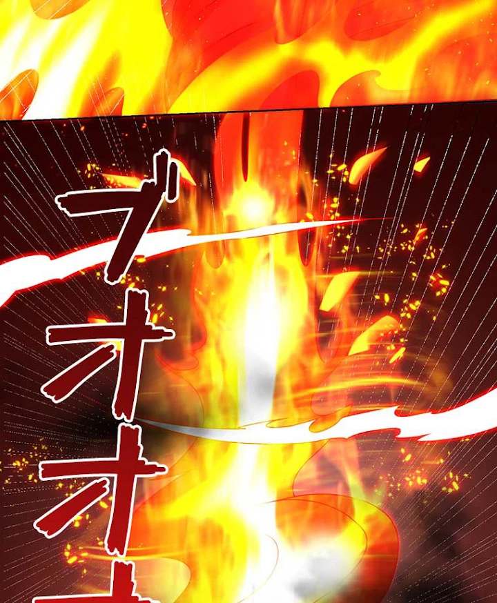 雷神の復讐~再び最強至尊へ 55話 - 47