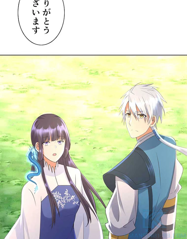 雷神の復讐~再び最強至尊へ 50話 - 28