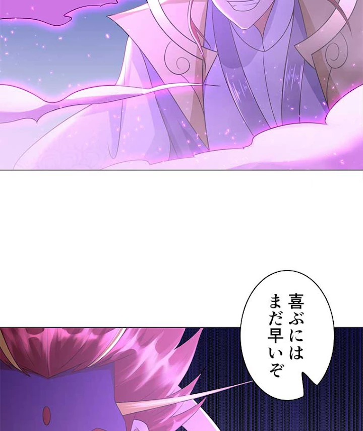 雷神の復讐~再び最強至尊へ 49話 - 27