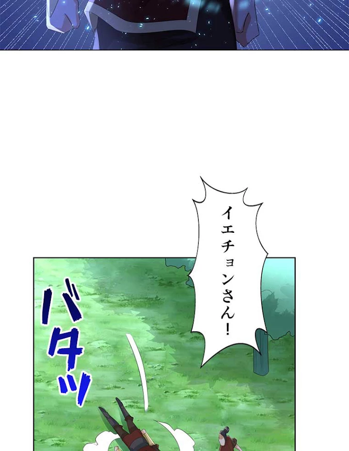 雷神の復讐~再び最強至尊へ 51話 - 30