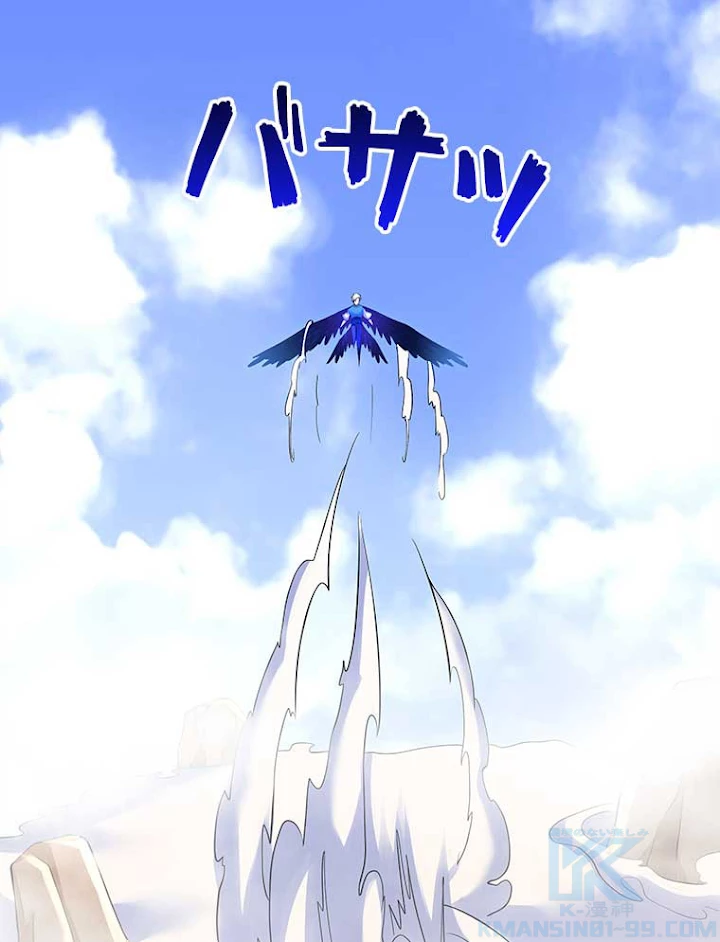 雷神の復讐~再び最強至尊へ 54話 - 43