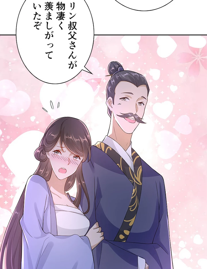 雷神の復讐~再び最強至尊へ 61話 - 69