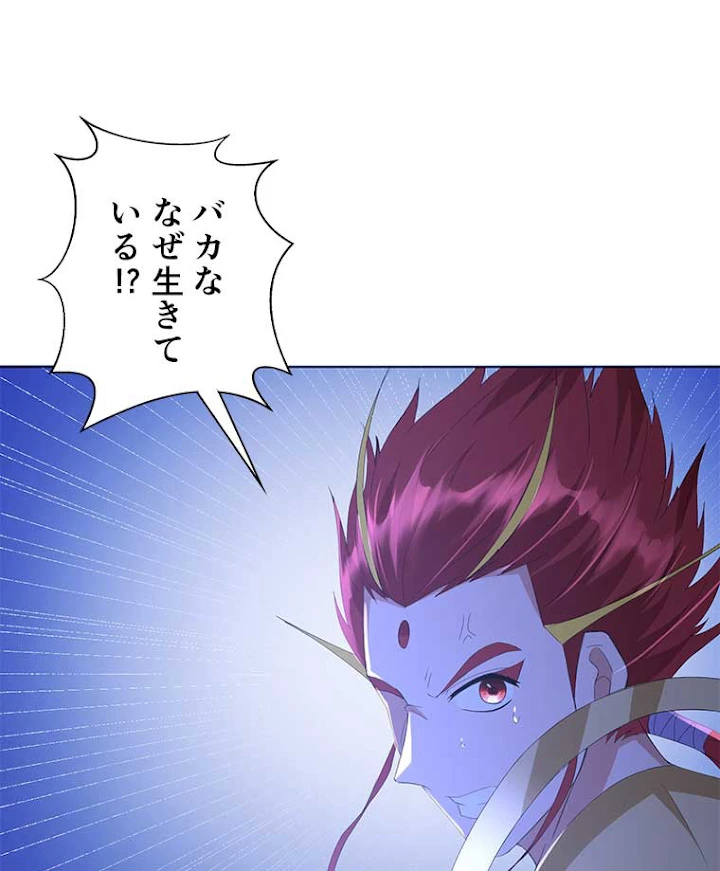 雷神の復讐~再び最強至尊へ 49話 - 30