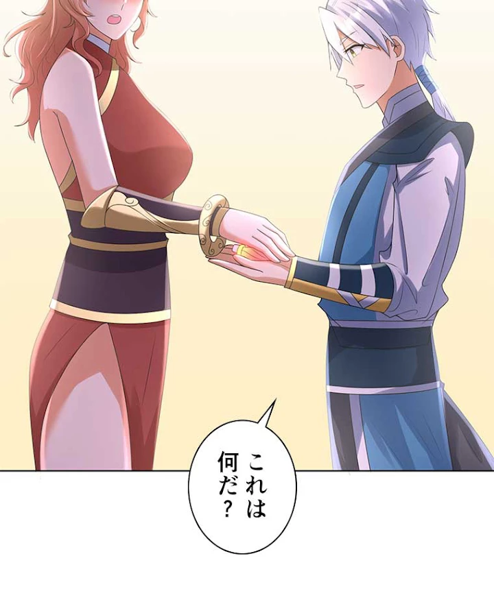 雷神の復讐~再び最強至尊へ 53話 - 42