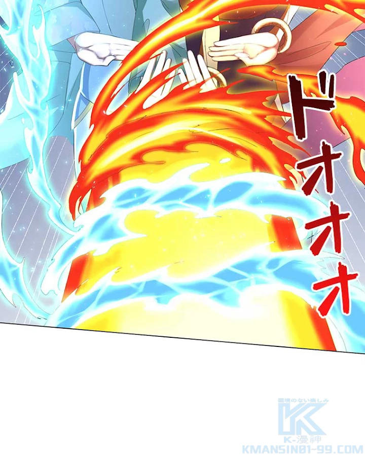 雷神の復讐~再び最強至尊へ 47話 - 10