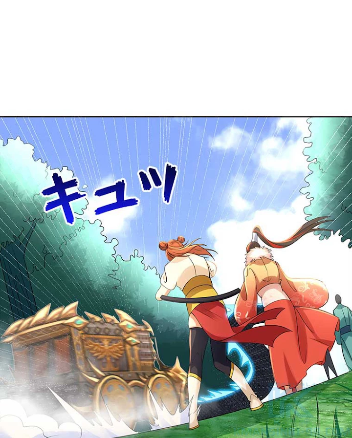 雷神の復讐~再び最強至尊へ 51話 - 34