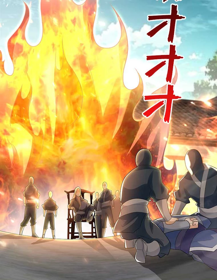 雷神の復讐~再び最強至尊へ 57話 - 59