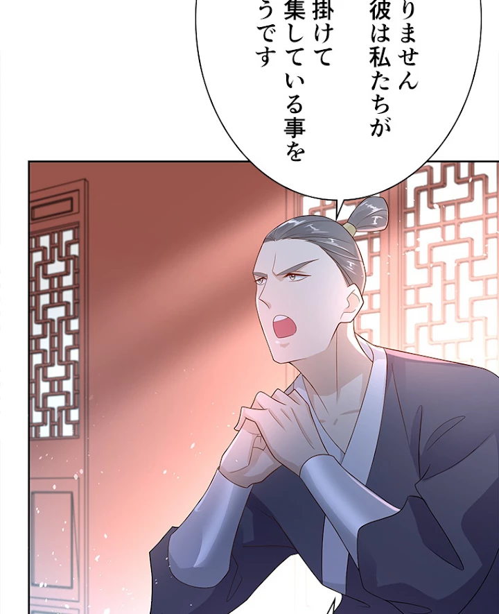 雷神の復讐~再び最強至尊へ 60話 - 65