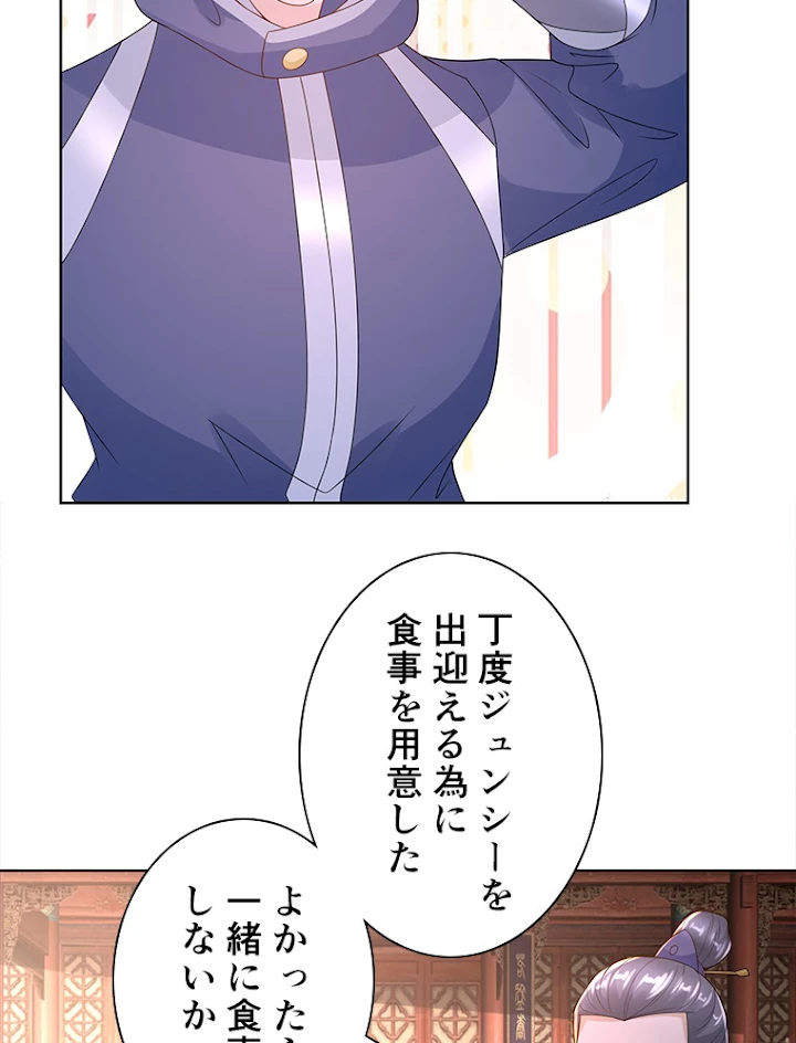 雷神の復讐~再び最強至尊へ 59話 - 65