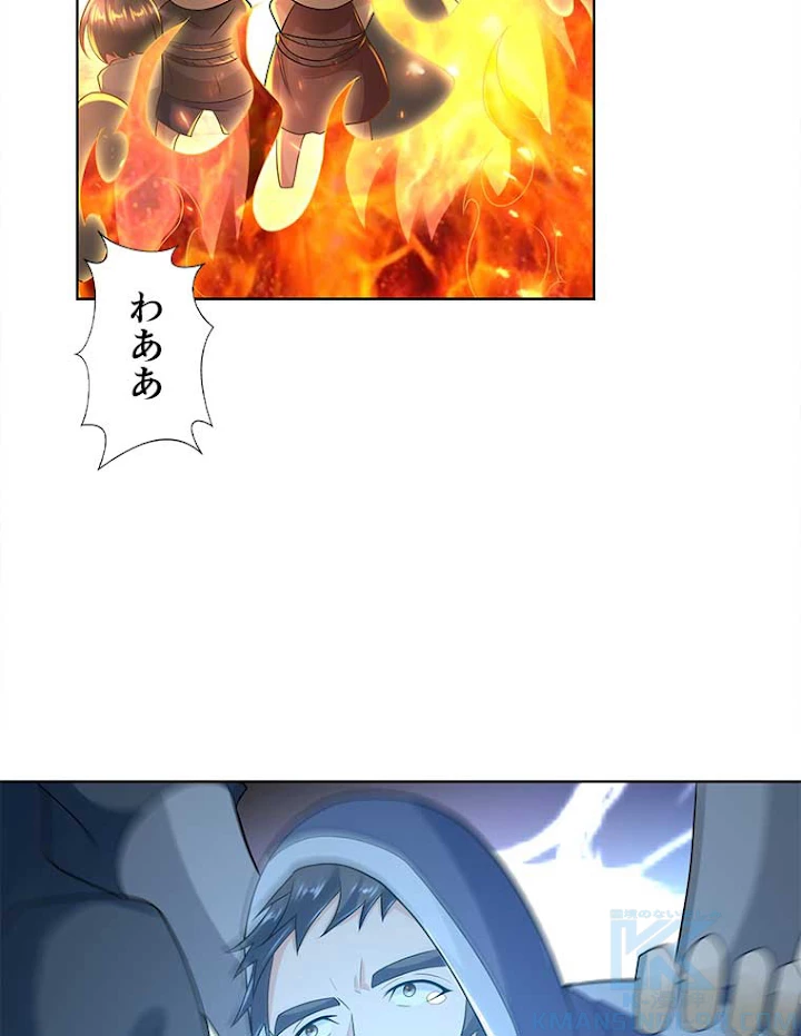 雷神の復讐~再び最強至尊へ 57話 - 61