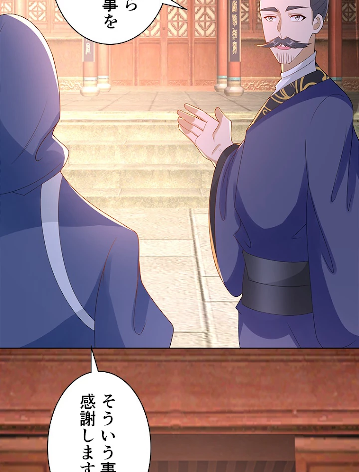 雷神の復讐~再び最強至尊へ 59話 - 66