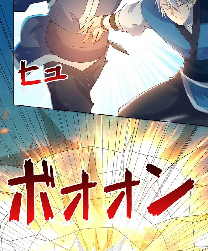 雷神の復讐~再び最強至尊へ 56話 - 56